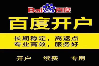 信息流广告投放技巧案例分析
